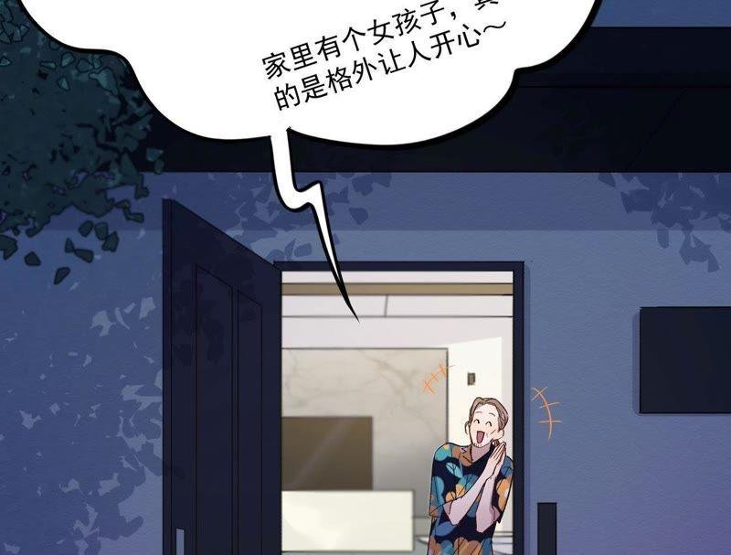 第17话 记忆中的你（上）