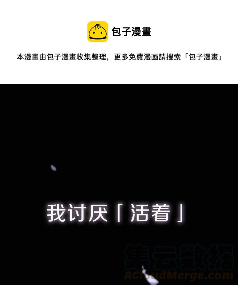 预告 请让我再活一次！