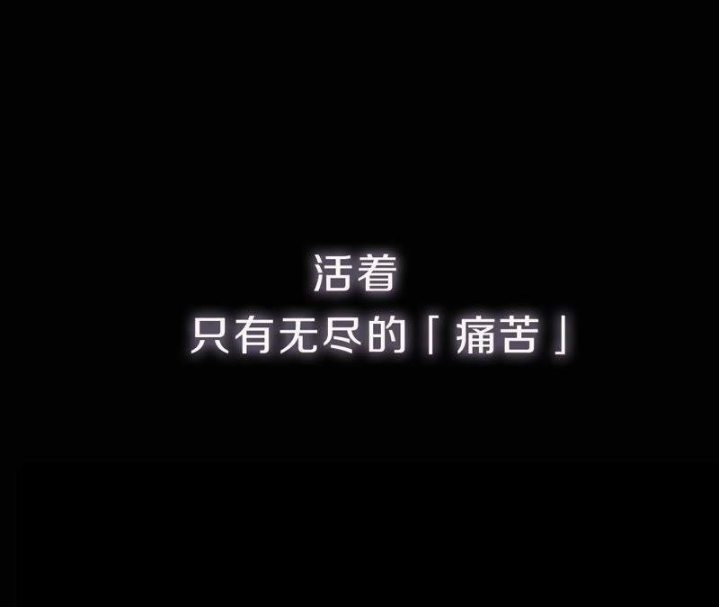 预告 请让我再活一次！