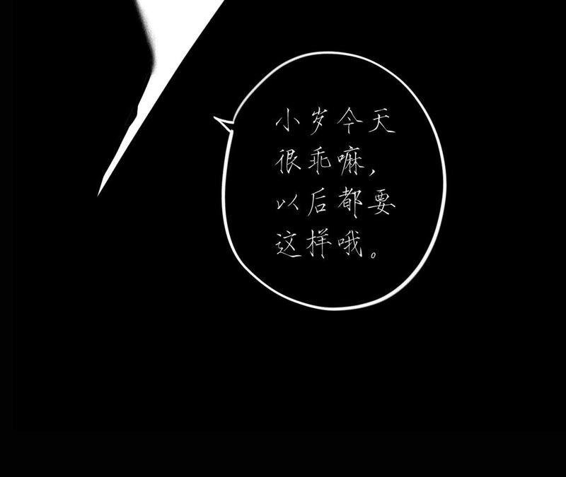 预告 请让我再活一次！