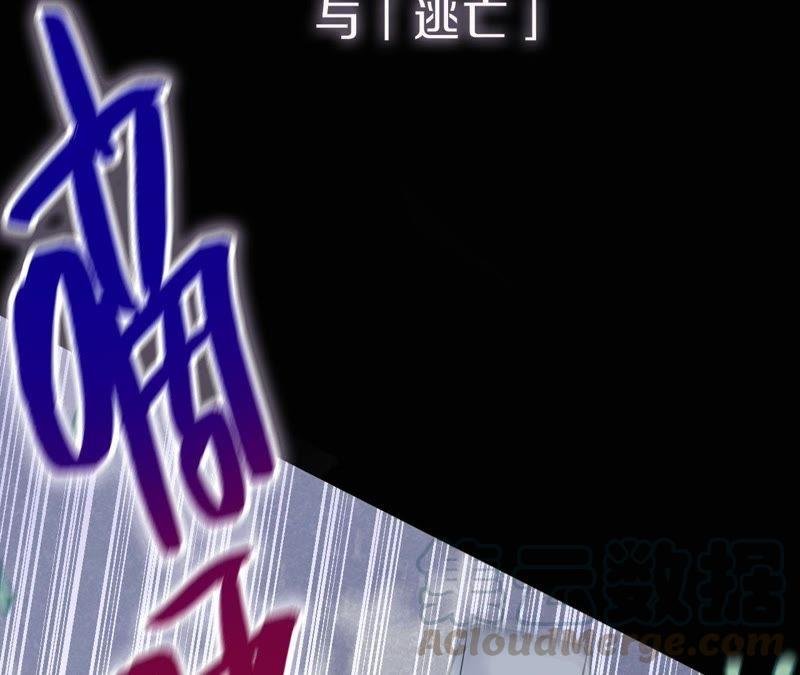 预告 请让我再活一次！