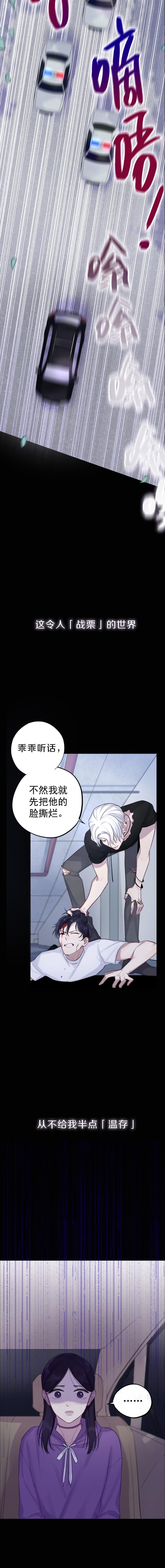 预告 请让我再活一次！