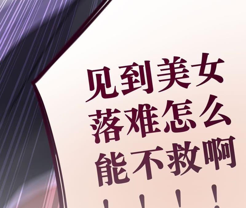 预告 请让我再活一次！