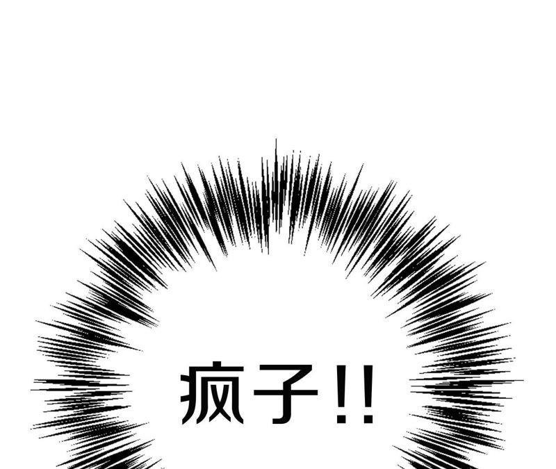 预告 请让我再活一次！