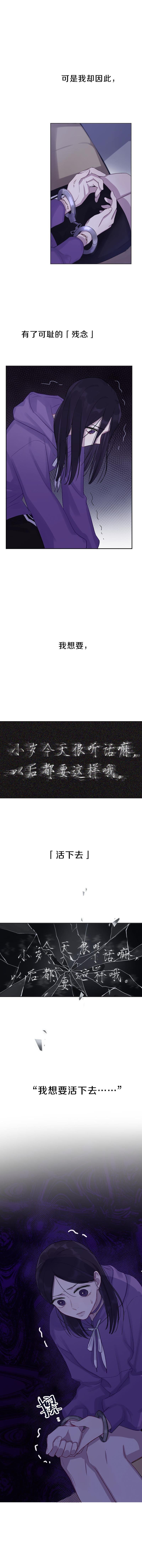 预告 请让我再活一次！