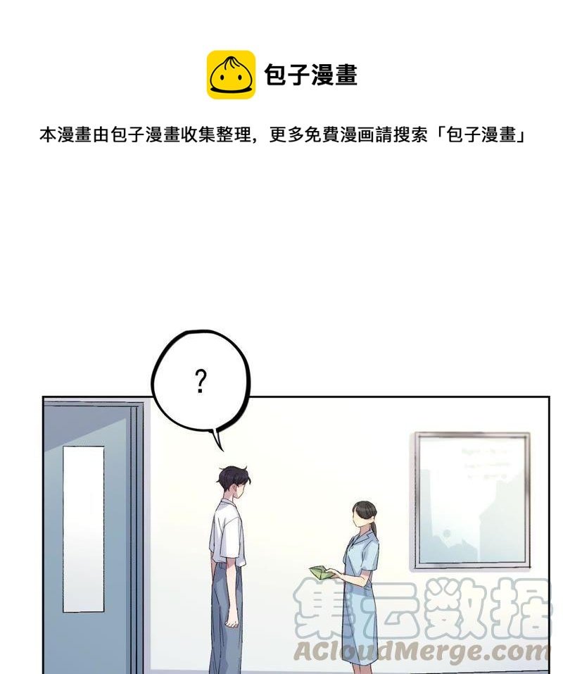 第18话 记忆中的你（下）