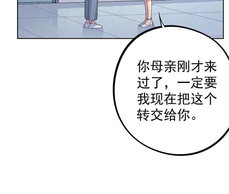 第18话 记忆中的你（下）