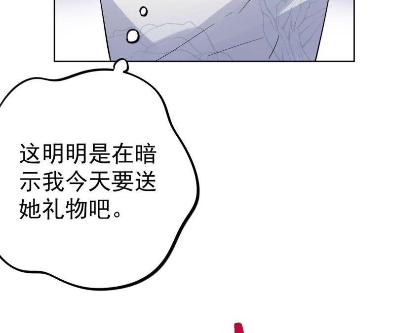 第18话 记忆中的你（下）