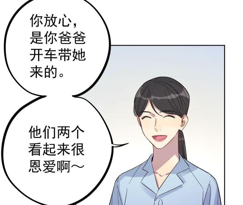 第18话 记忆中的你（下）