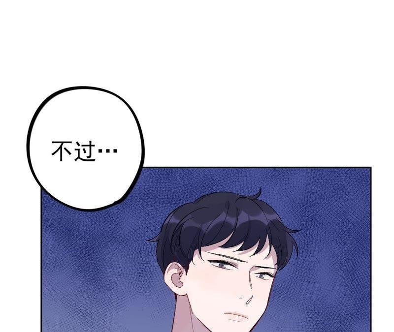 第18话 记忆中的你（下）