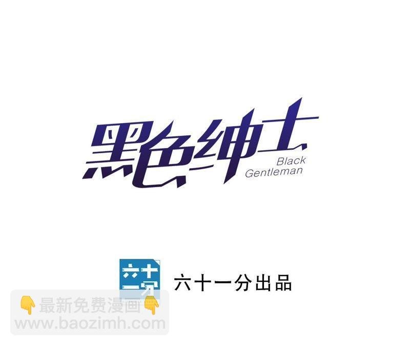 第18话 记忆中的你（下）