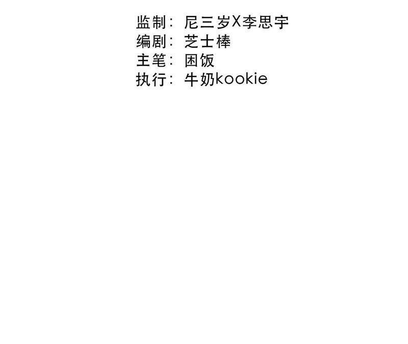 第18话 记忆中的你（下）