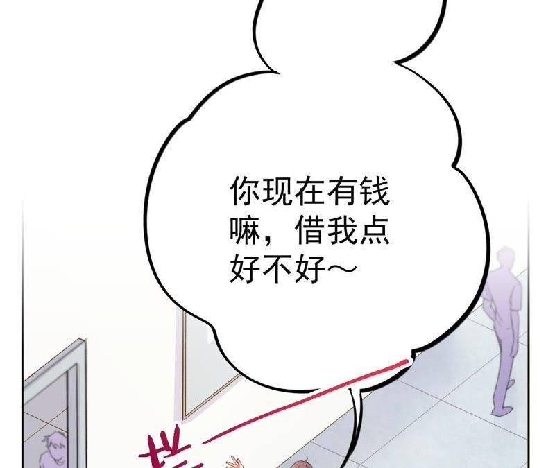 第18话 记忆中的你（下）