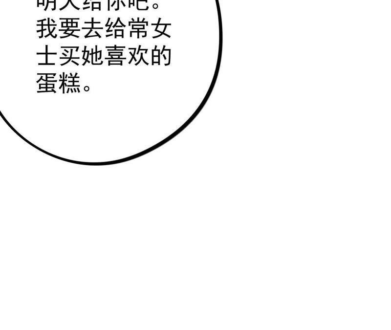 第18话 记忆中的你（下）