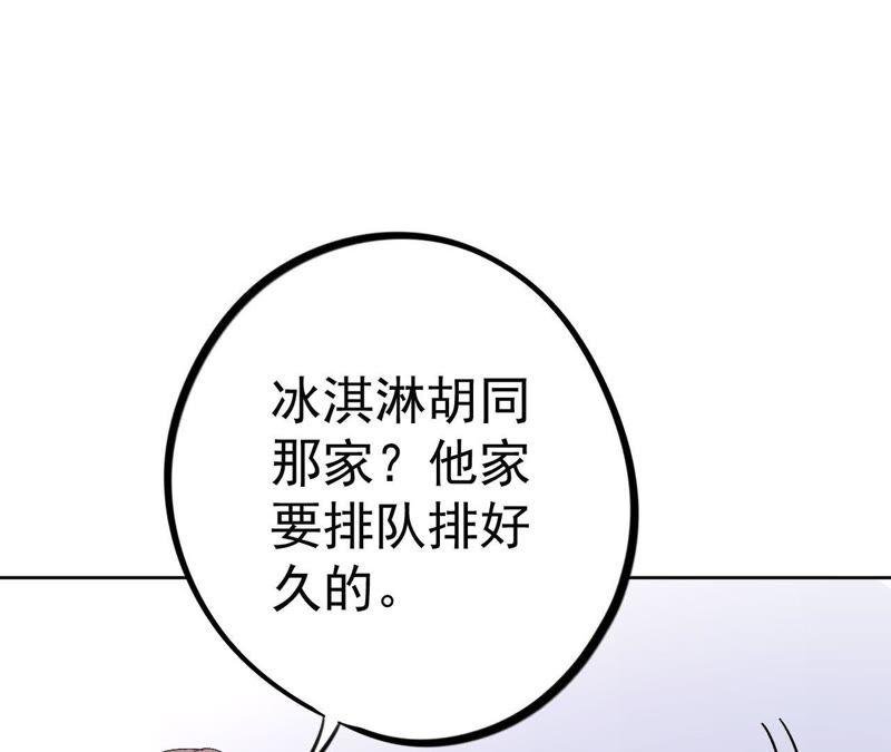 第18话 记忆中的你（下）