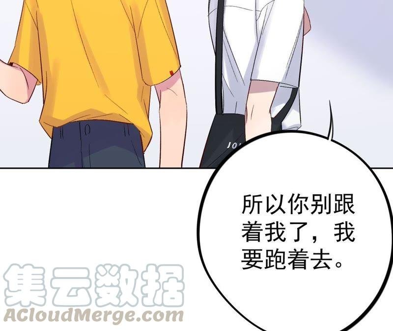 第18话 记忆中的你（下）
