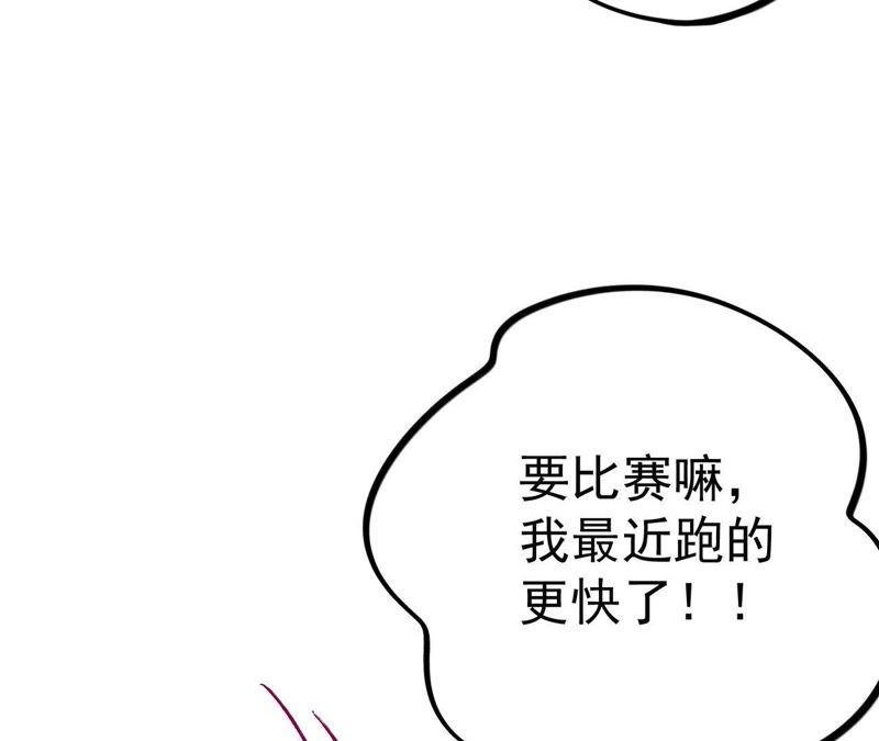 第18话 记忆中的你（下）