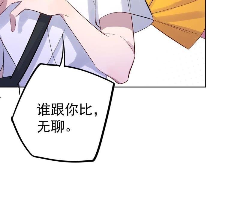 第18话 记忆中的你（下）
