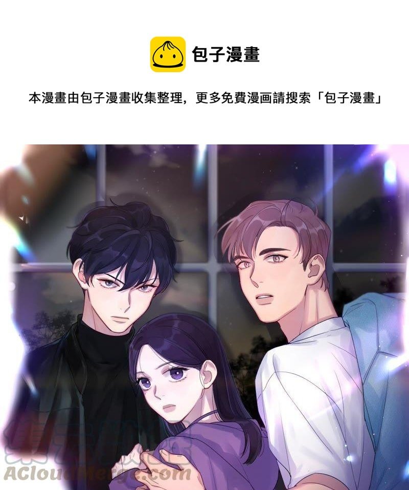 第19话 “这是我们之间的事”