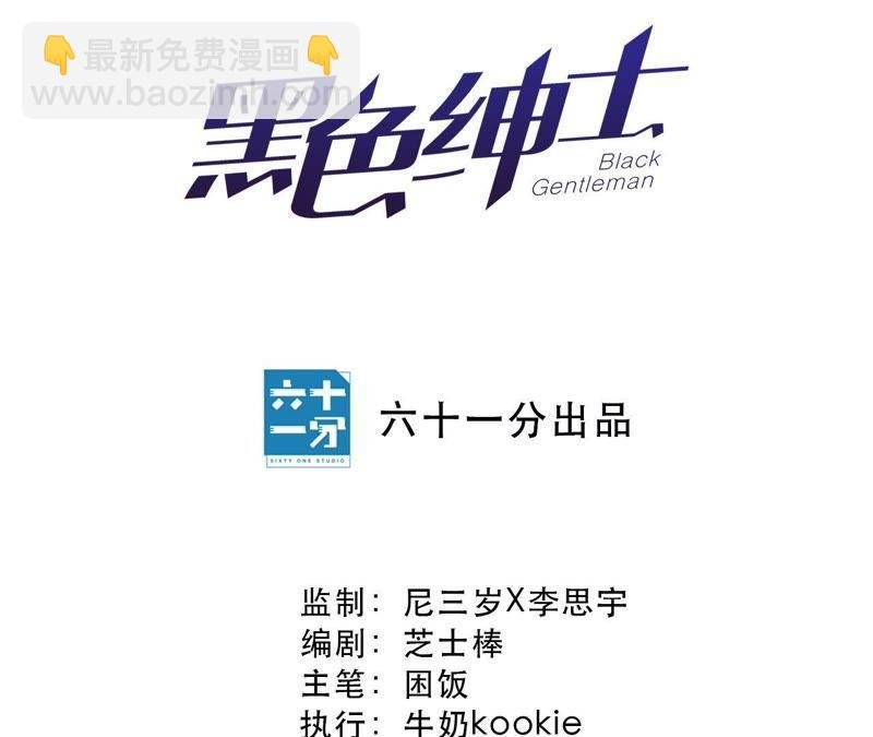 第19话 “这是我们之间的事”