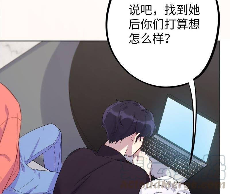 第19话 “这是我们之间的事”