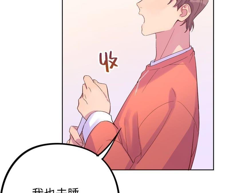 第19话 “这是我们之间的事”