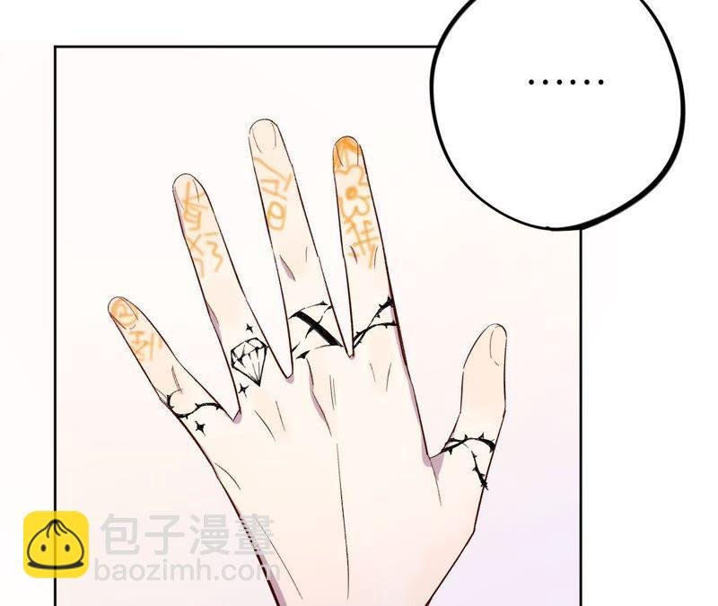 第19话 “这是我们之间的事”