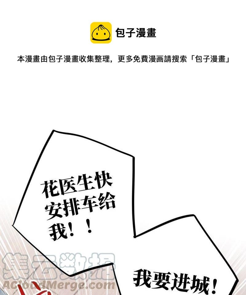 第21话 一个人面对丑陋的世界