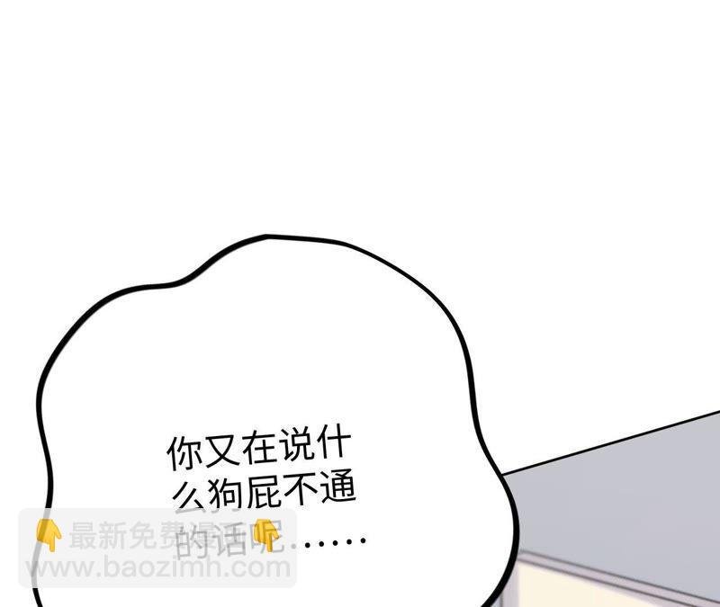 第21话 一个人面对丑陋的世界