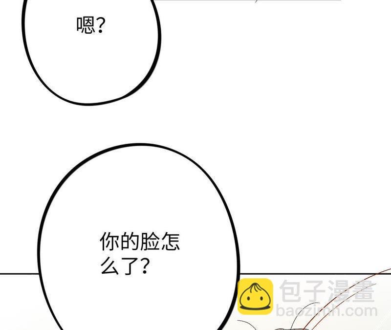 第21话 一个人面对丑陋的世界