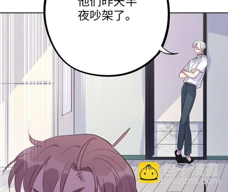 第21话 一个人面对丑陋的世界