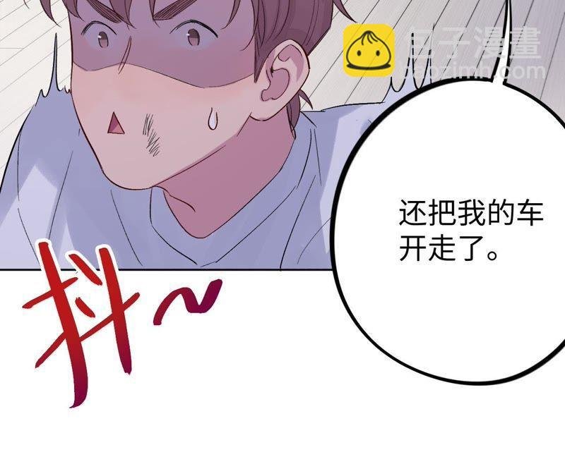 第21话 一个人面对丑陋的世界