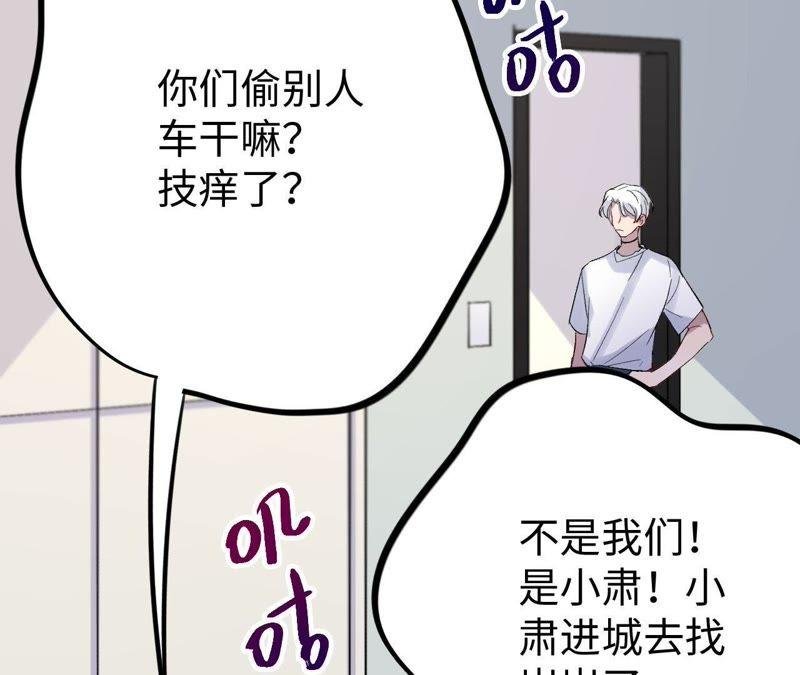 第21话 一个人面对丑陋的世界