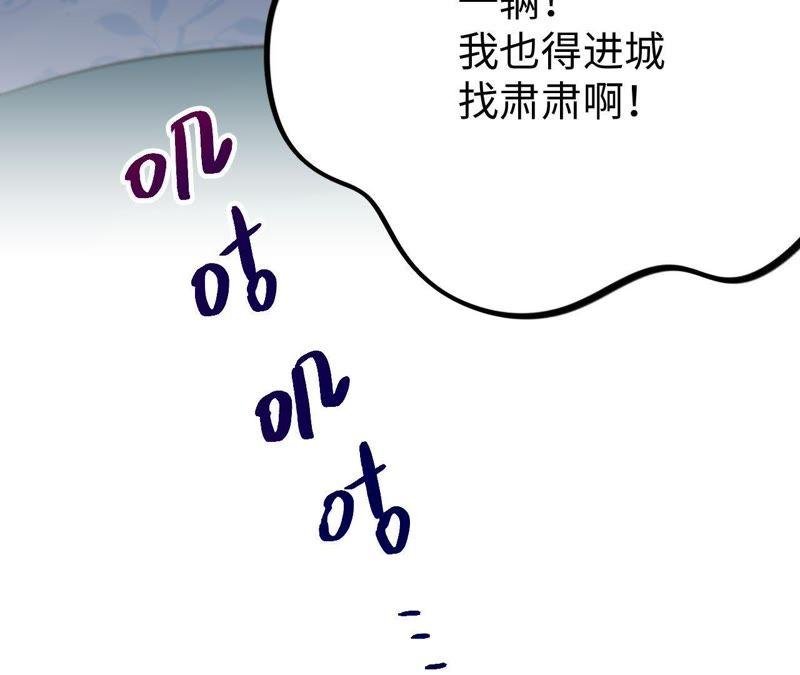 第21话 一个人面对丑陋的世界