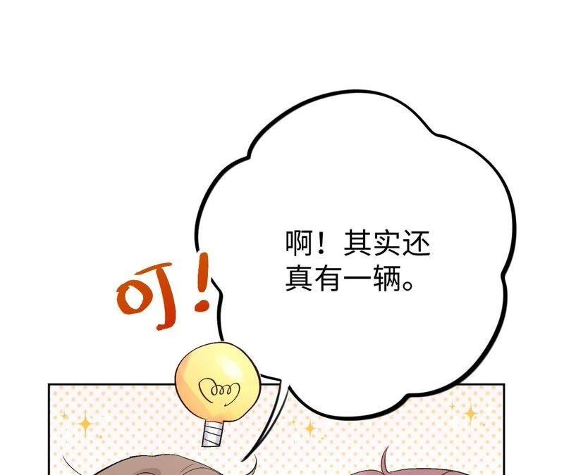 第21话 一个人面对丑陋的世界