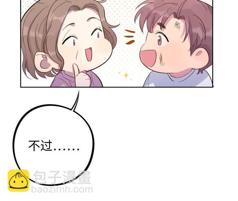 第21话 一个人面对丑陋的世界