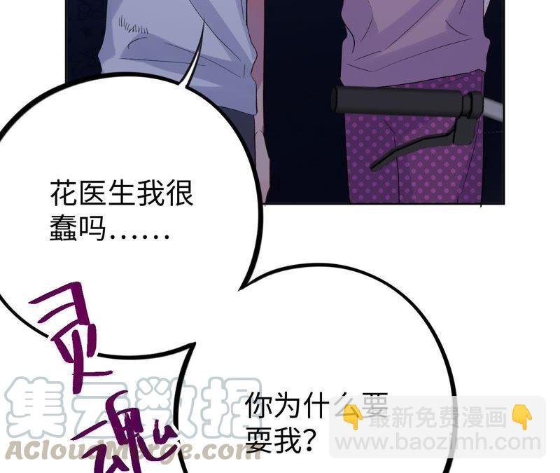 第21话 一个人面对丑陋的世界