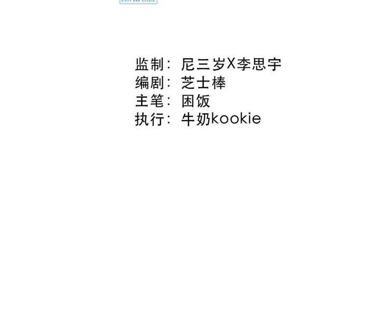 第21话 一个人面对丑陋的世界