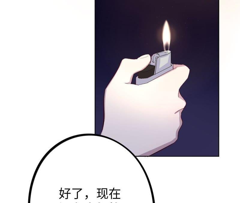 第21话 一个人面对丑陋的世界