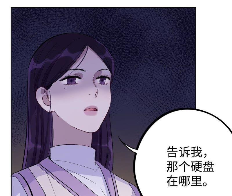 第21话 一个人面对丑陋的世界