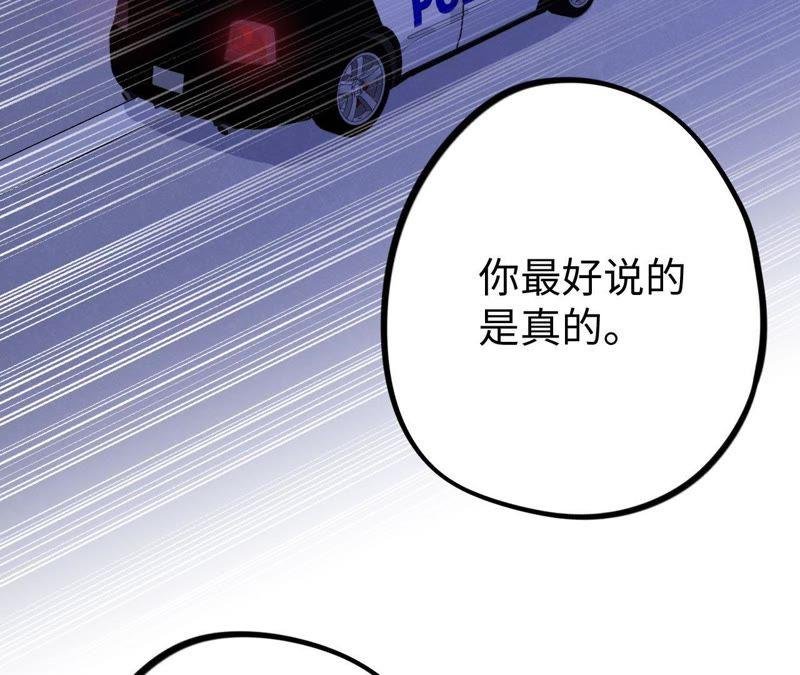 第22话 最后悔的事
