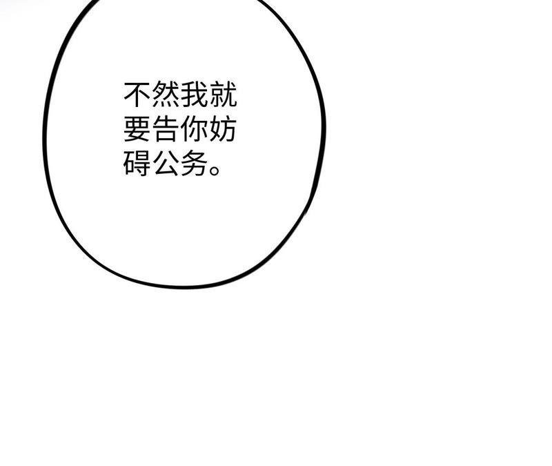 第22话 最后悔的事