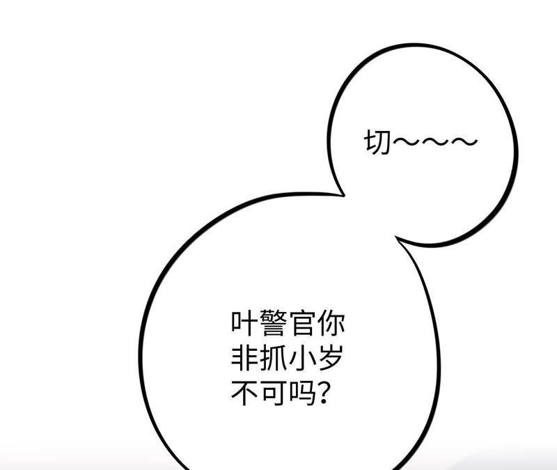 第22话 最后悔的事