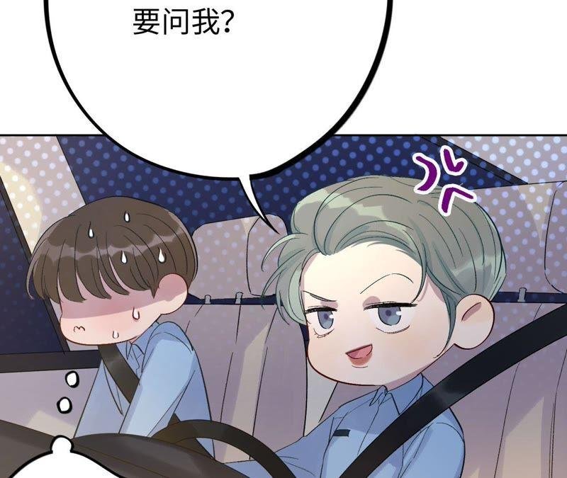 第22话 最后悔的事