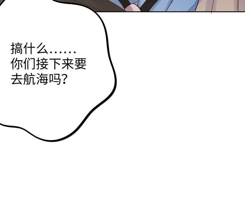 第22话 最后悔的事