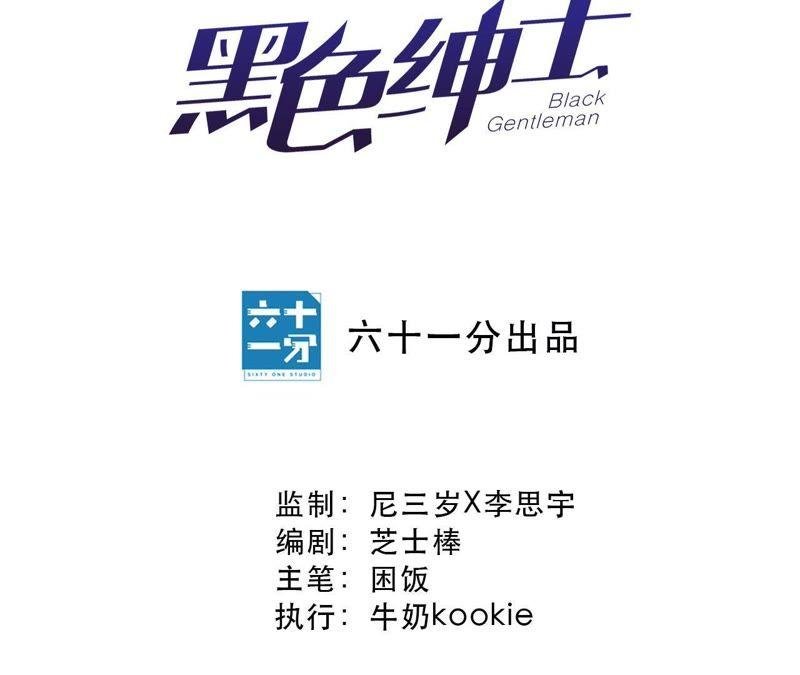 第22话 最后悔的事