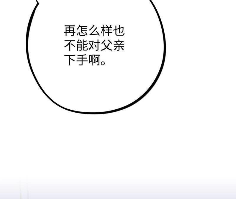 第22话 最后悔的事
