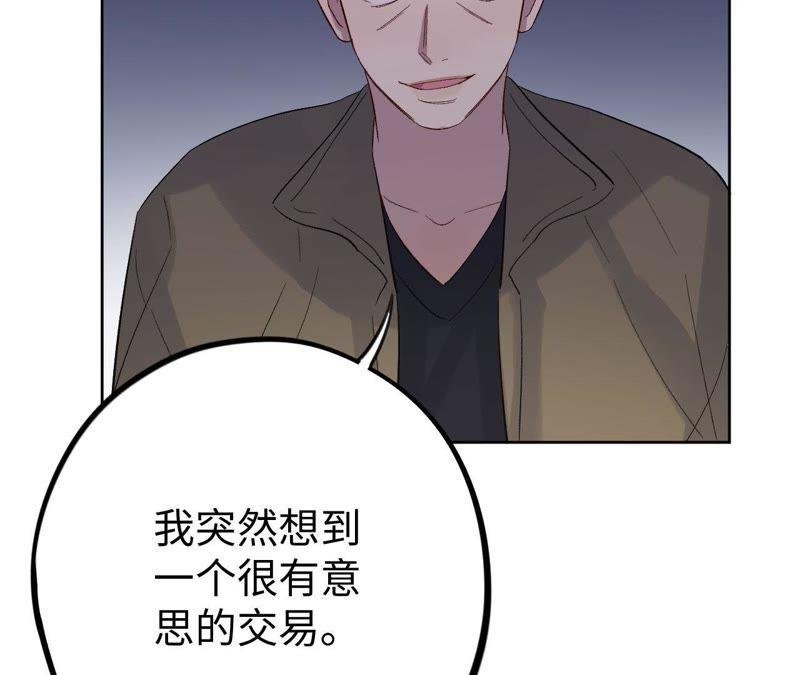 第22话 最后悔的事