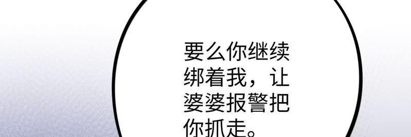 第22话 最后悔的事