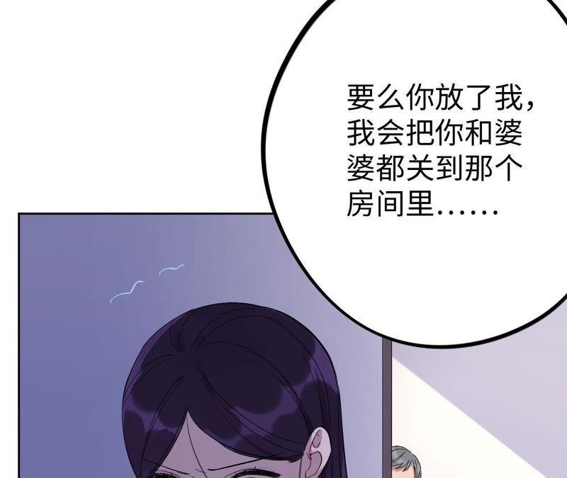 第22话 最后悔的事